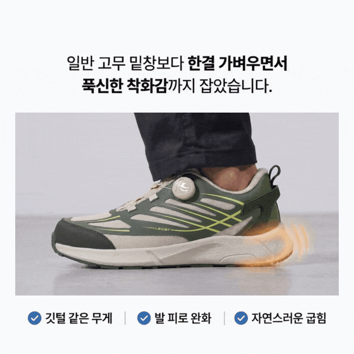 르까프 LS-B43 (4인치) 다이얼/논슬립 280mm