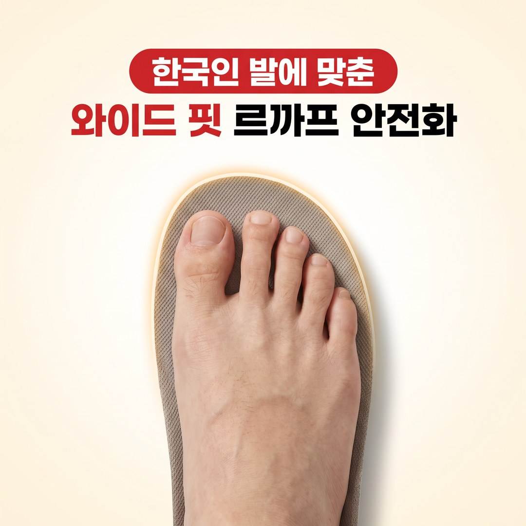 르까프 LS-B41 (4인치) 다이얼/논슬립 260mm