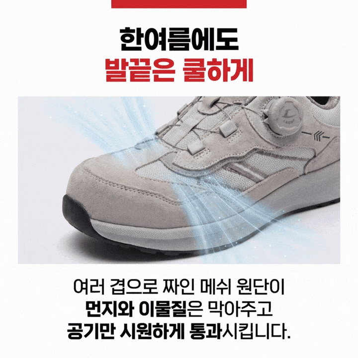 르까프 LS-B41 (4인치) 다이얼/논슬립 260mm
