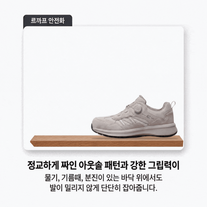 르까프 LS-B41 (4인치) 다이얼/논슬립 260mm