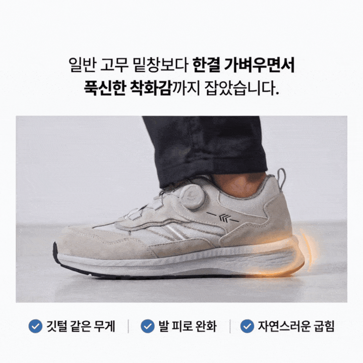 르까프 LS-B41 (4인치) 다이얼/논슬립 260mm