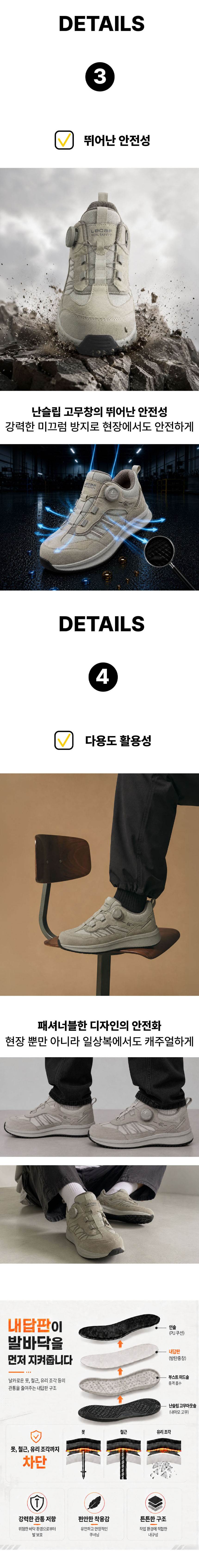 르까프 LS-B41 (4인치) 다이얼/논슬립 260mm