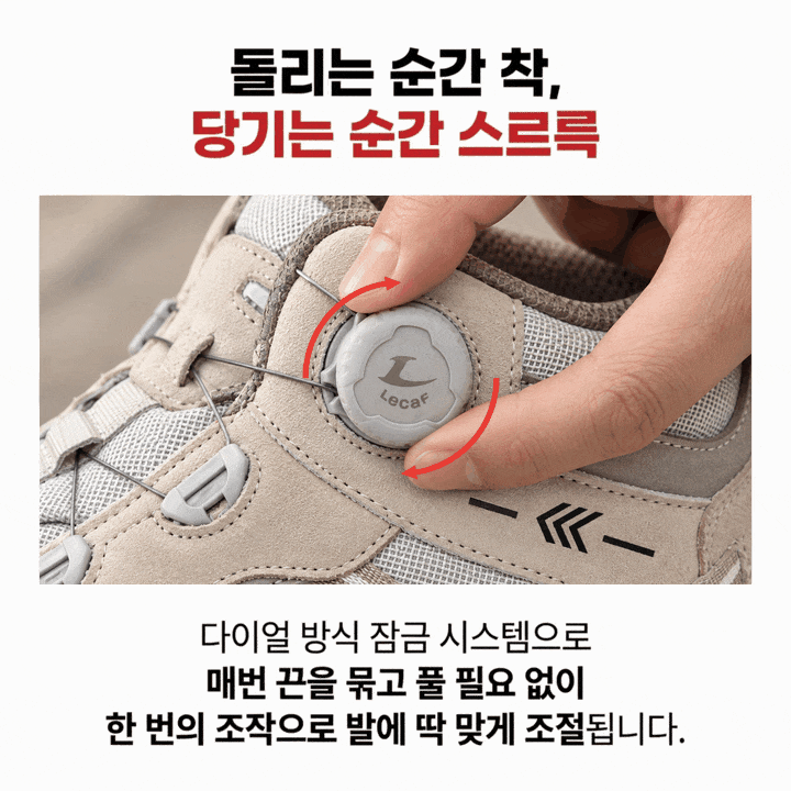르까프 LS-B61 (6인치) 다이얼/논슬립 250mm