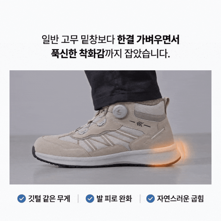 르까프 LS-B61 (6인치) 다이얼/논슬립 250mm