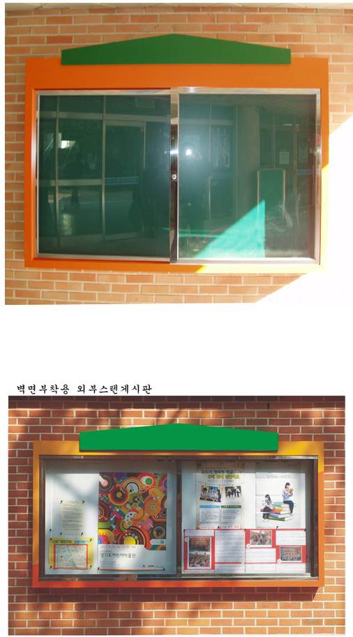 10-1번 외부대형게시판(갈바/벽부형) L1800 주문제작