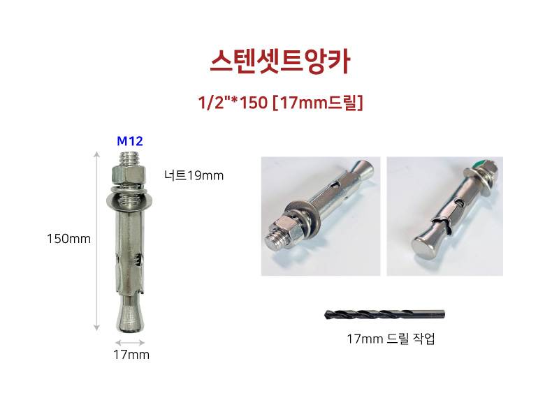 ws2 자전거보관소-렉산 지붕:녹색 / 4M(10대분) 주문제작
